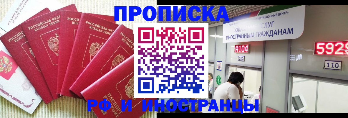 регистрация для дет. сада в Рузе