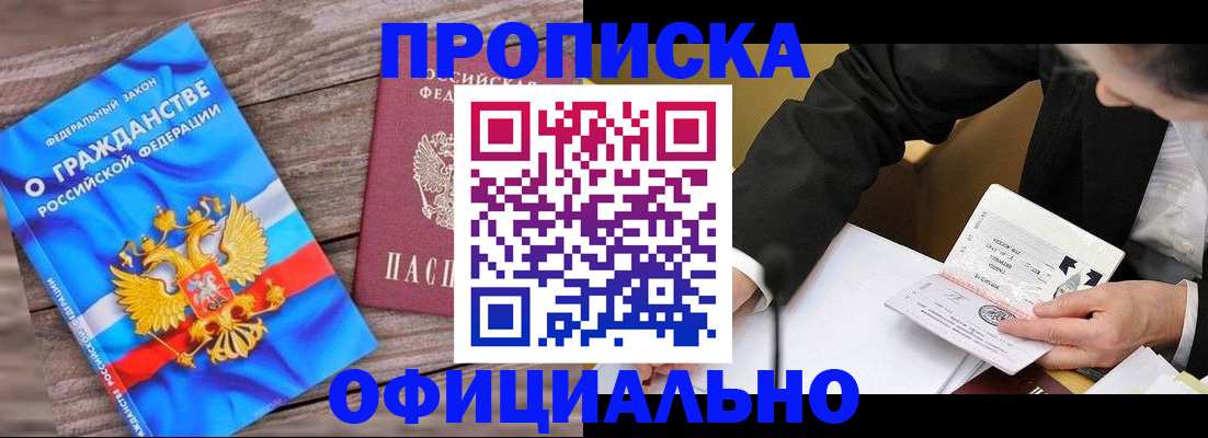 форма 3 в Рузе